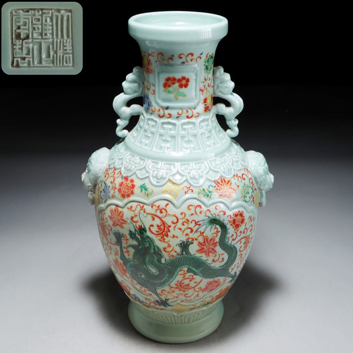 03062 中国美術 明 青磁陽刻花瓶