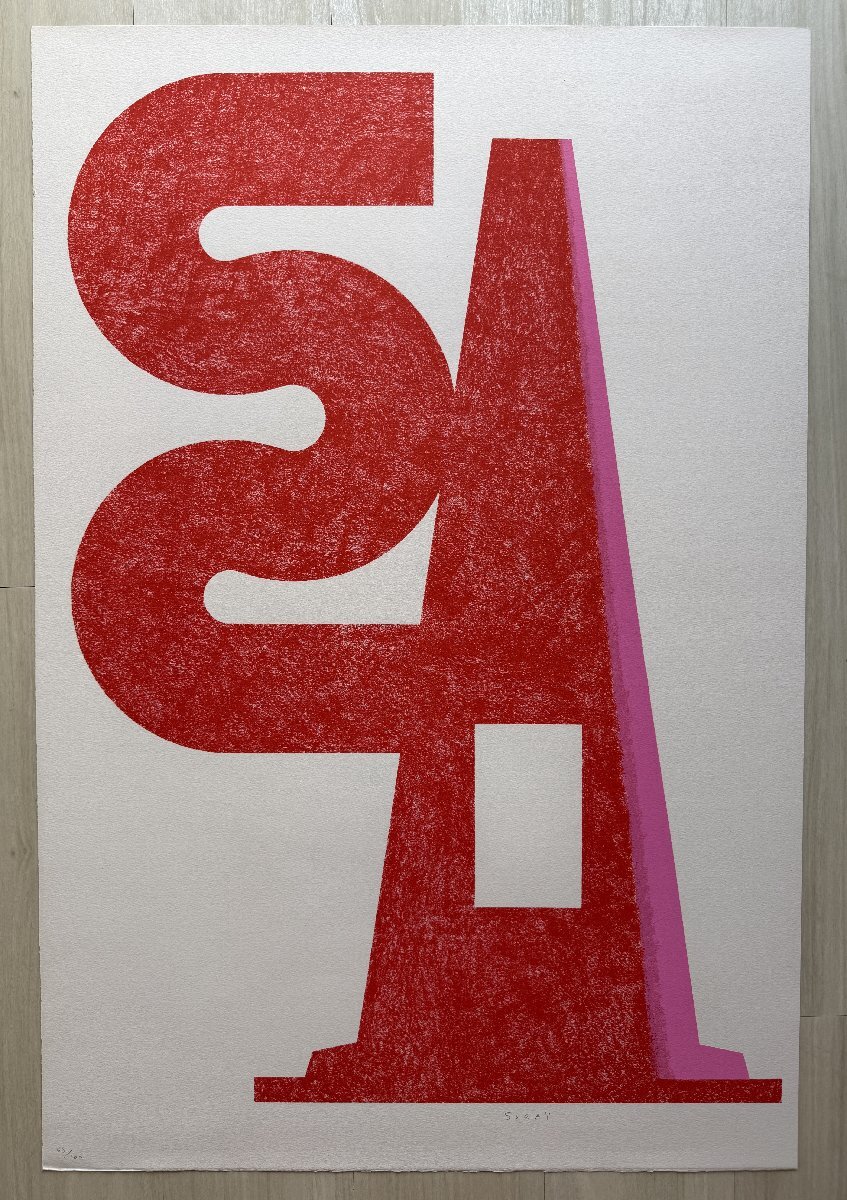 現代美術 菅井 汲 直筆サイン『個展ポスター』リトグラフ 1976年 0723I