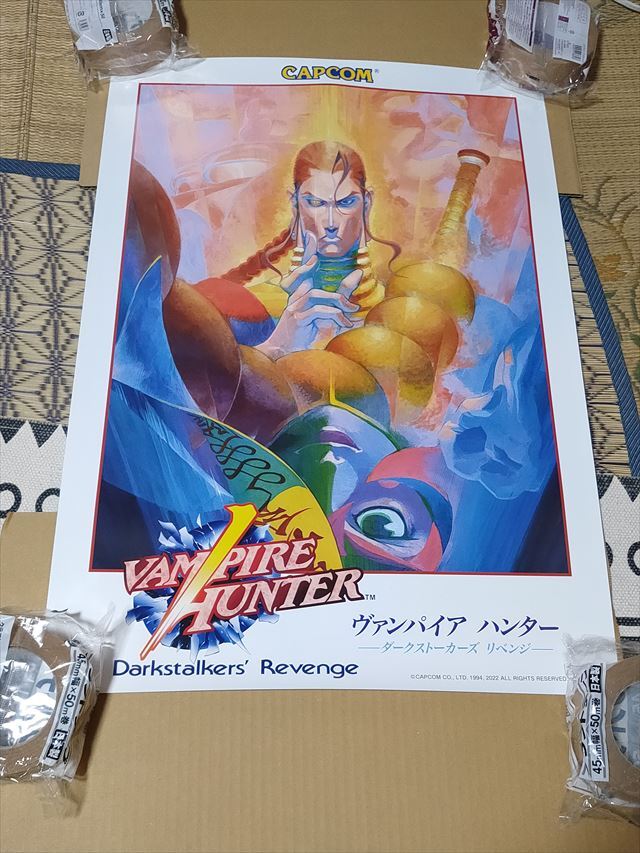 Yahoo!オークション -「ヴァンパイア ポスター」(ゲーム) の落札相場