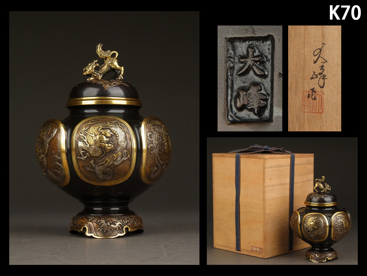 高岡銅器 金属工芸 金工師 大峰 作 蝋型鋳銅 六面麟鳳