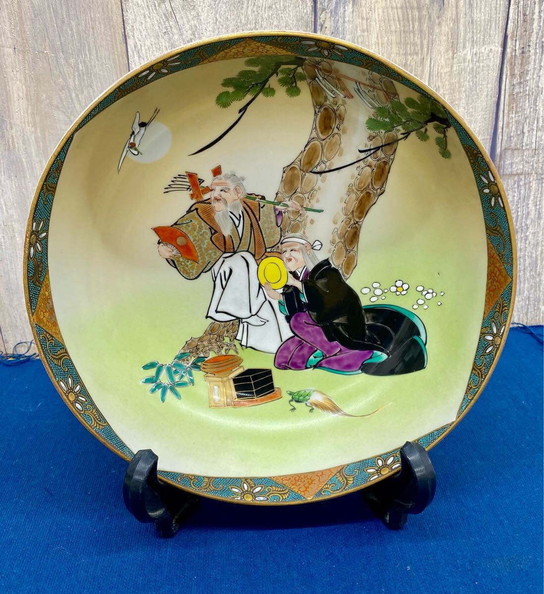 九谷焼 龍山 七福神大皿 皿立付 飾皿