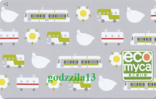 Yahoo!オークション -「ecomyca」(鉄道) (プリペイドカード)の落札相場