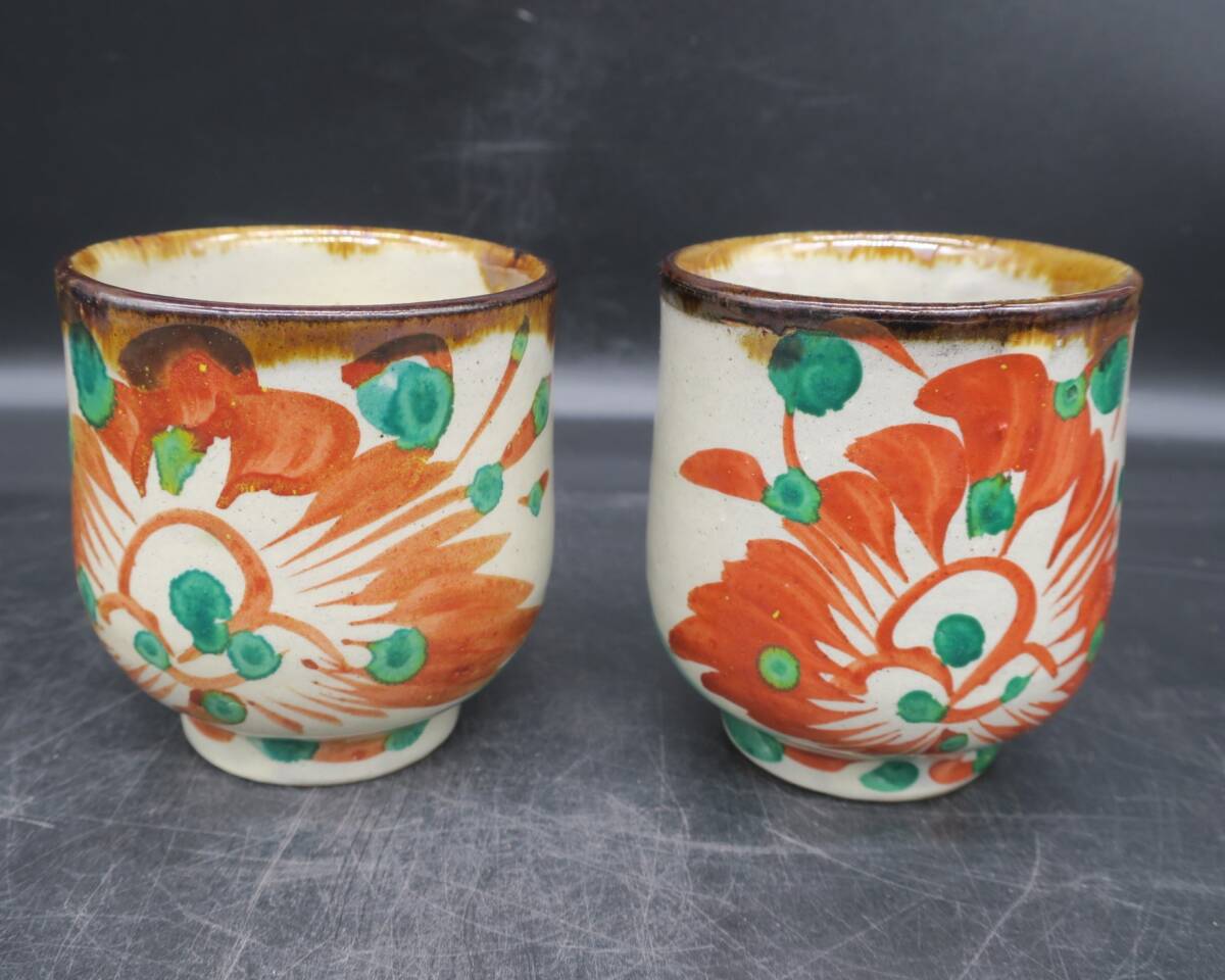 民芸復興『琉球壺屋焼 赤絵花文花瓶 在銘「仁」』小橋川仁王作 酒器