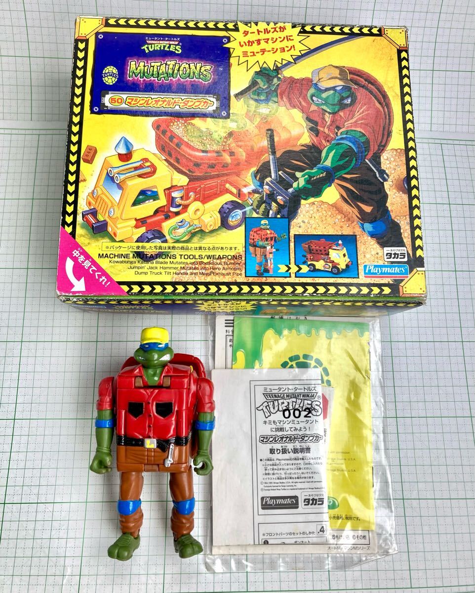 Yahoo!オークション -「ミューテーション」(アメコミ) (フィギュア)の