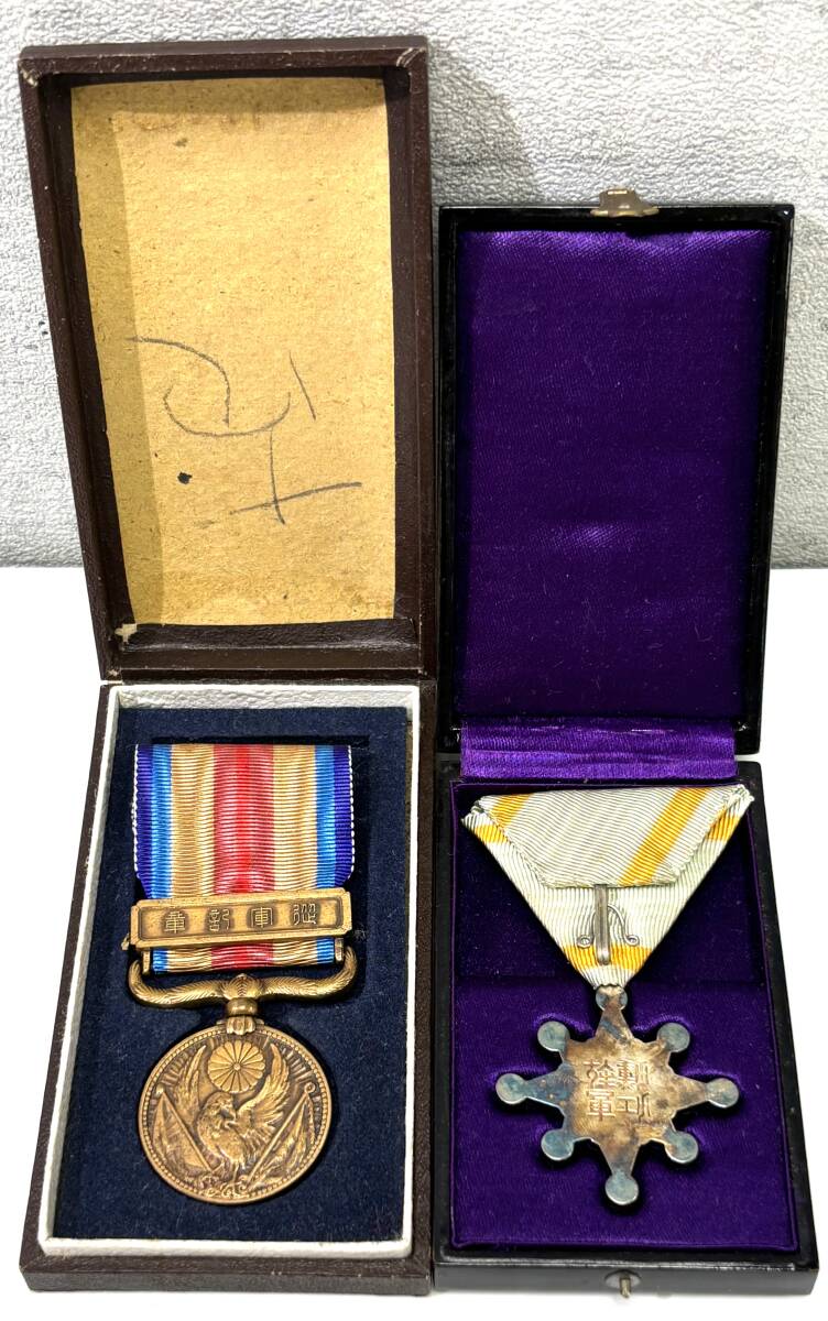 大日本帝国 日本軍 勲八等瑞宝章 勲章 その他2点 勲章 勲八
