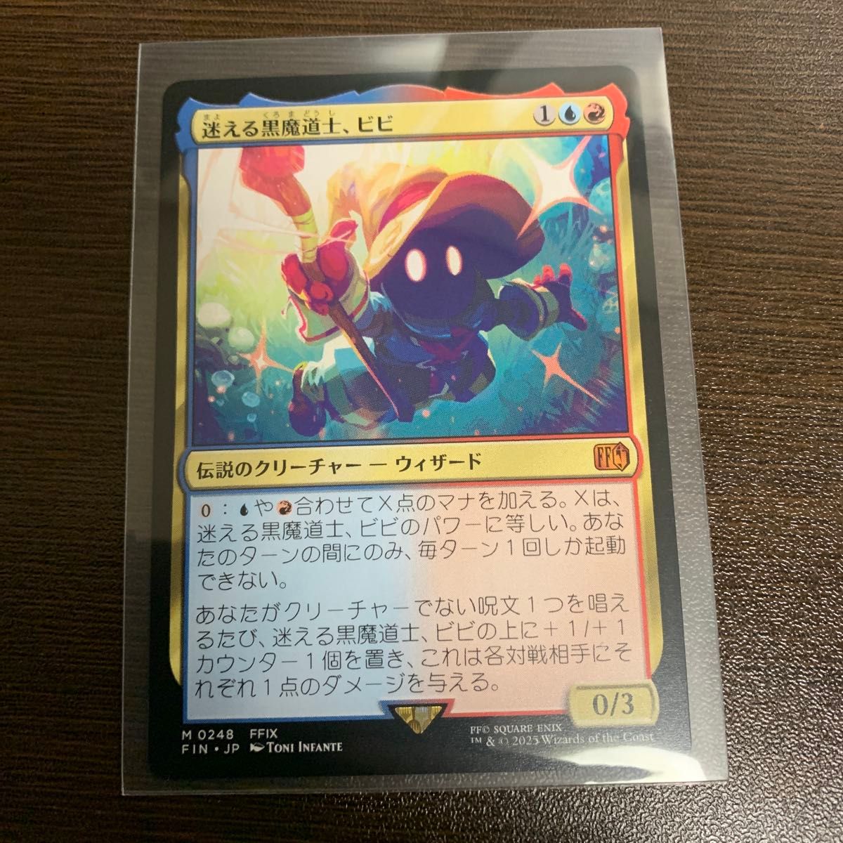 MTG デッキケース FF 迷える黒魔道士 ビビ Apex スリーブ マジック