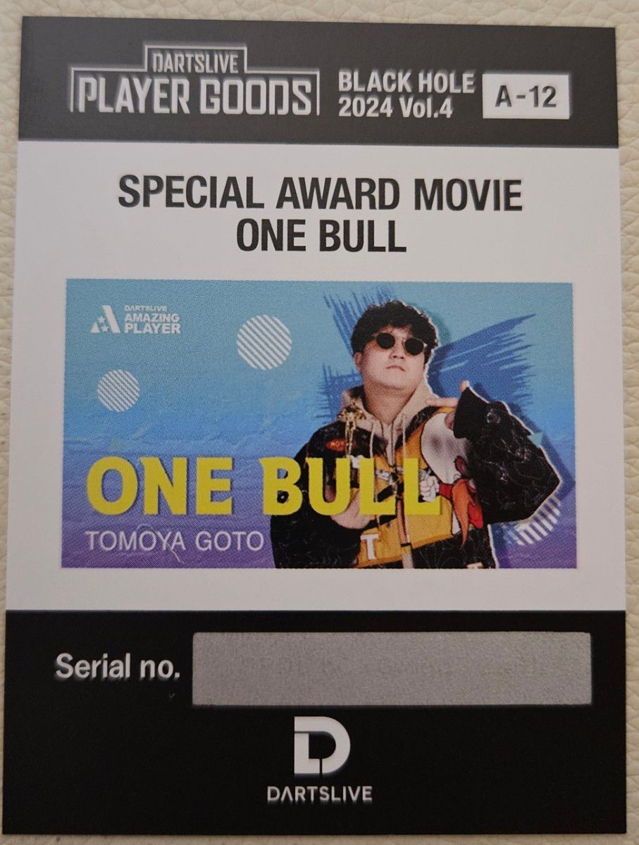 BLACKHOLEくじ A賞 いわお小鈴 ワンブルアワード｜Yahoo!フリマ（旧