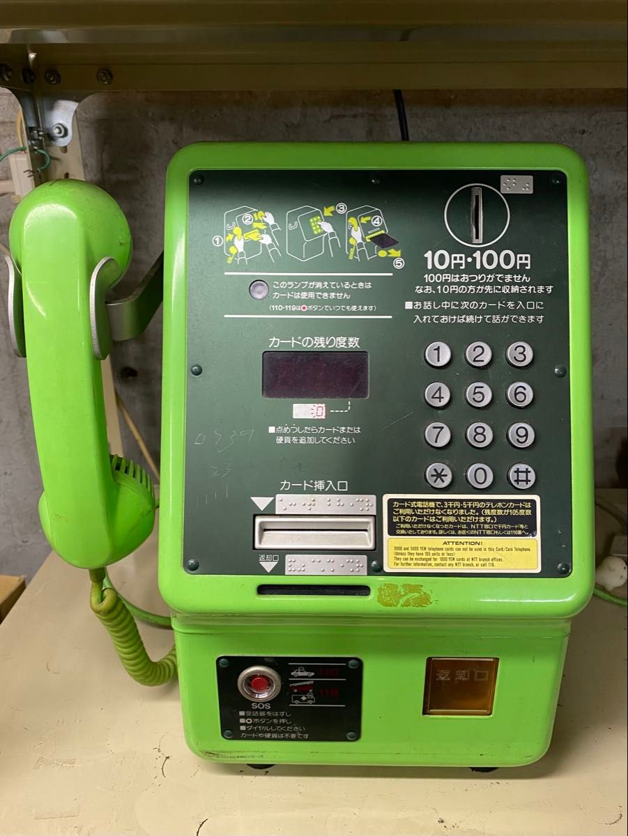 貴重品 昭和レトロ NTT クラシックピンク電話 公衆電話型 オルゴール