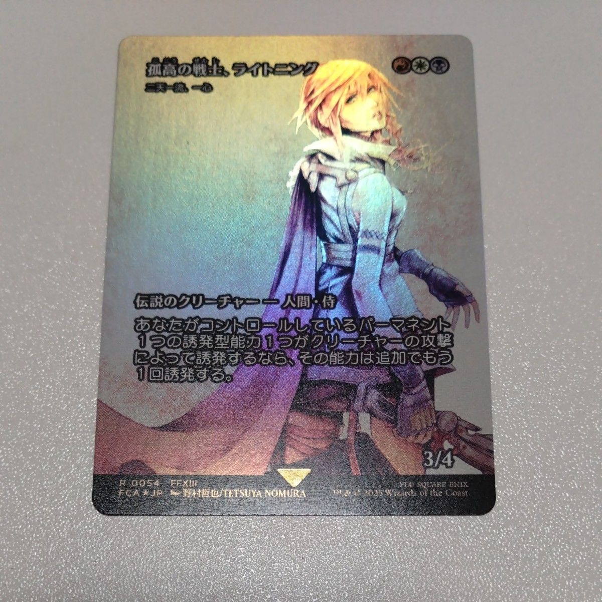 MTG FF 孤高の戦士 ライトニング ショーケースfoil｜Yahoo!フリマ（旧