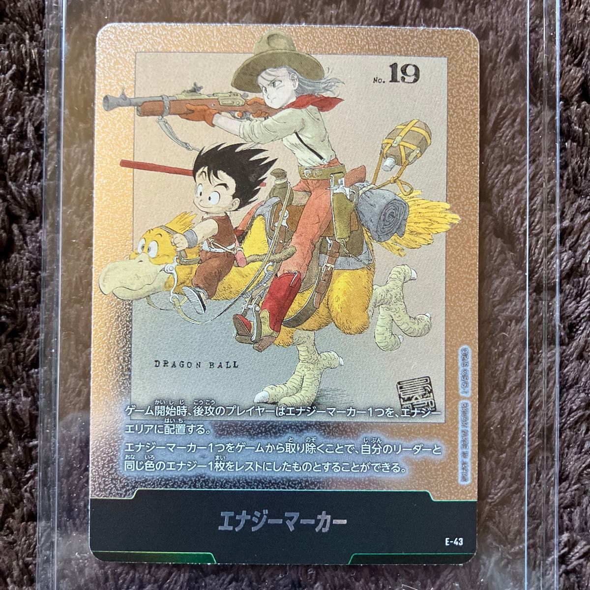 PSA10 ビルス #1 エナジーマーカー・ドラゴンボールフュージョン
