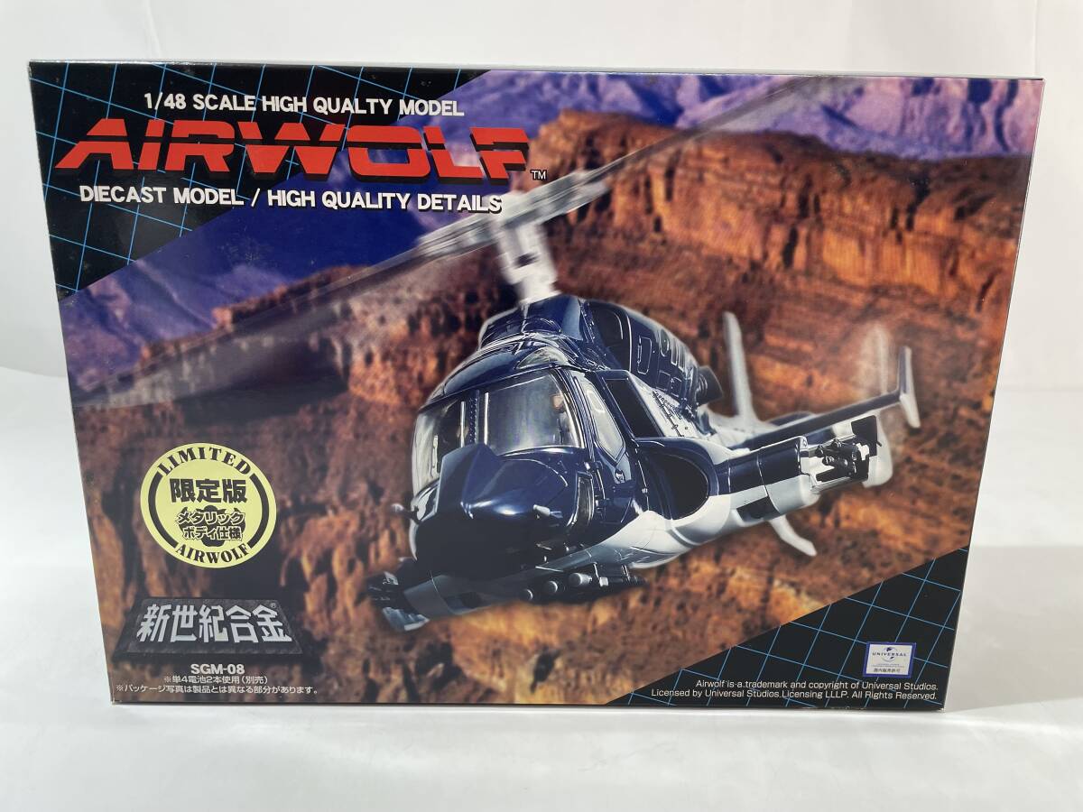 Yahoo!オークション -「新世紀合金エアーウルフ」の落札相場・落札価格