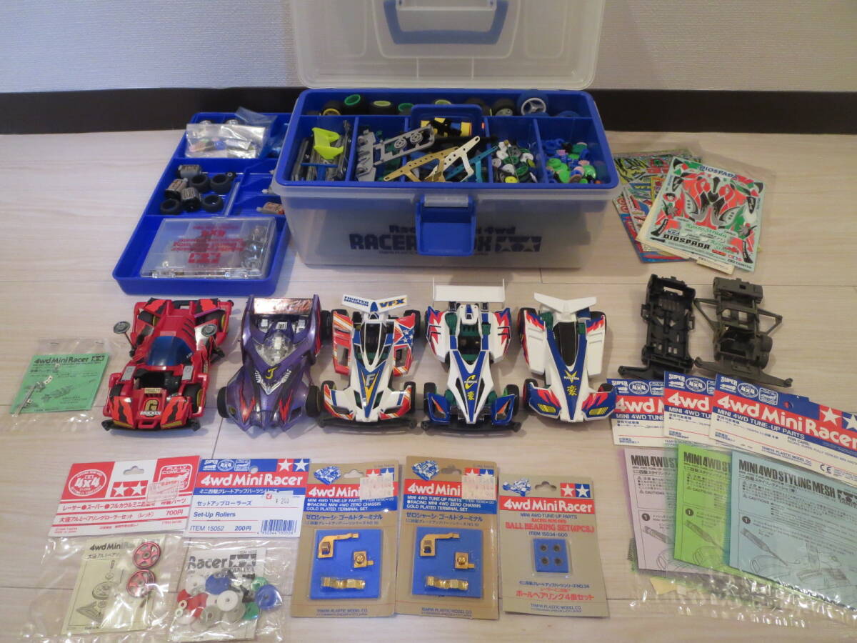 ミニ四駆パーツと工具 引退セット ミニ四駆パーツ 完成車両セット 引退