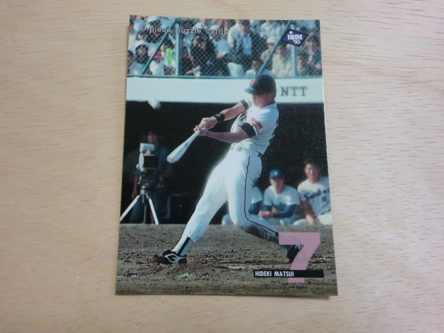 BBM 1995 松井秀喜 アンカットシート 非売品 ☆BBM1995松井秀喜(巨人