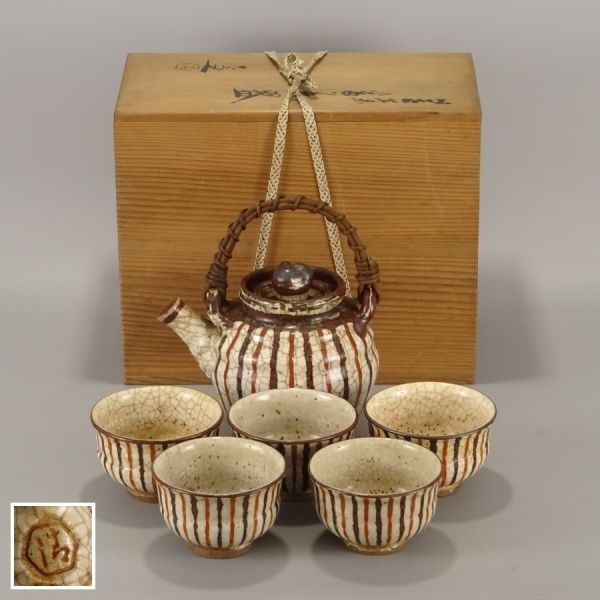 信楽 茶入 四代 清水六兵衛 茶道具 古美術 古道具 アンティーク 信楽