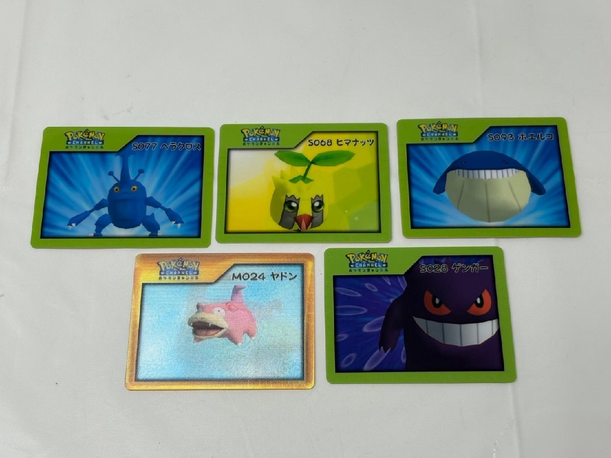 Yahoo!オークション -「ポケモン ナイスカード」の落札相場・落札価格