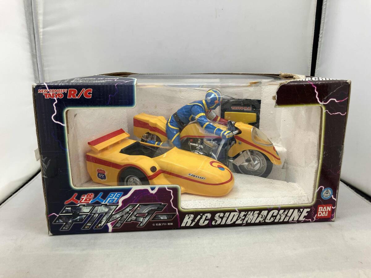 Yahoo!オークション -「人造人間キカイダーサイドマシン」の落札相場