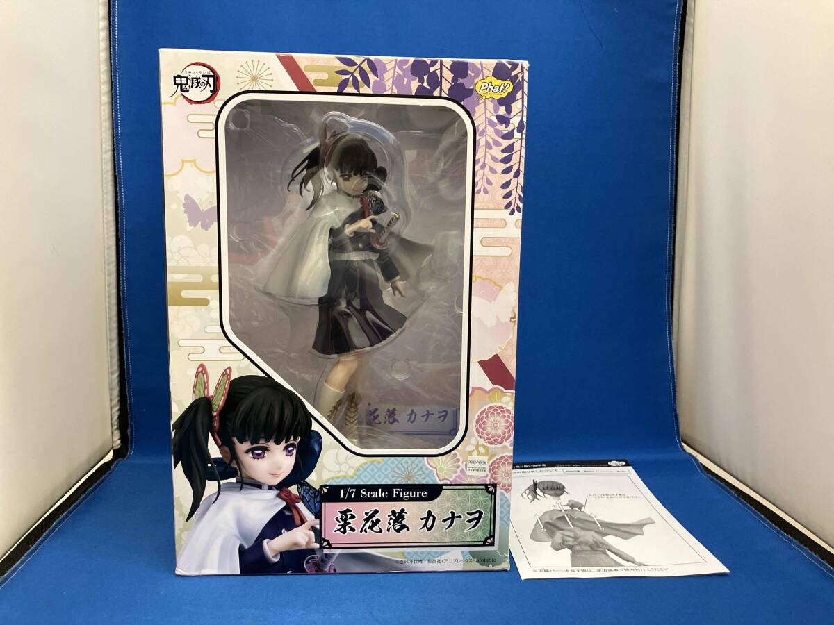 ファット・カンパニー 鬼滅の刃 1/7 栗花落カナヲ オークション比較