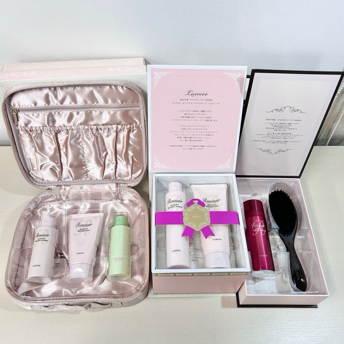 2026年最新】Yahoo!オークション -アルビオン 記念品の中古品・新品