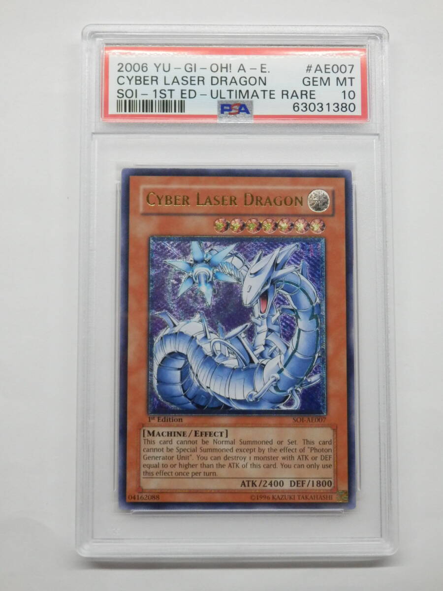 Yahoo!オークション -「サイバードラゴン アジア」の落札相場・落札価格