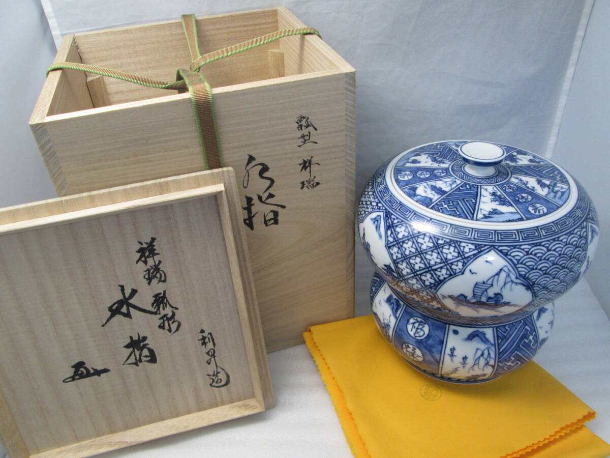 茶道具 京焼 三代 加藤利昇作 青磁 蓋置 香合 共箱 2点