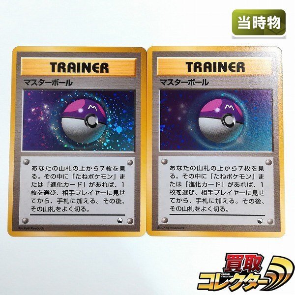 Yahoo!オークション -「クイックボール」(まとめ売り) (ポケモンカード