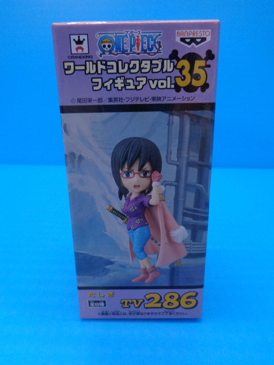 Yahoo!オークション -「コレクタブル vol.35」の落札相場・落札価格