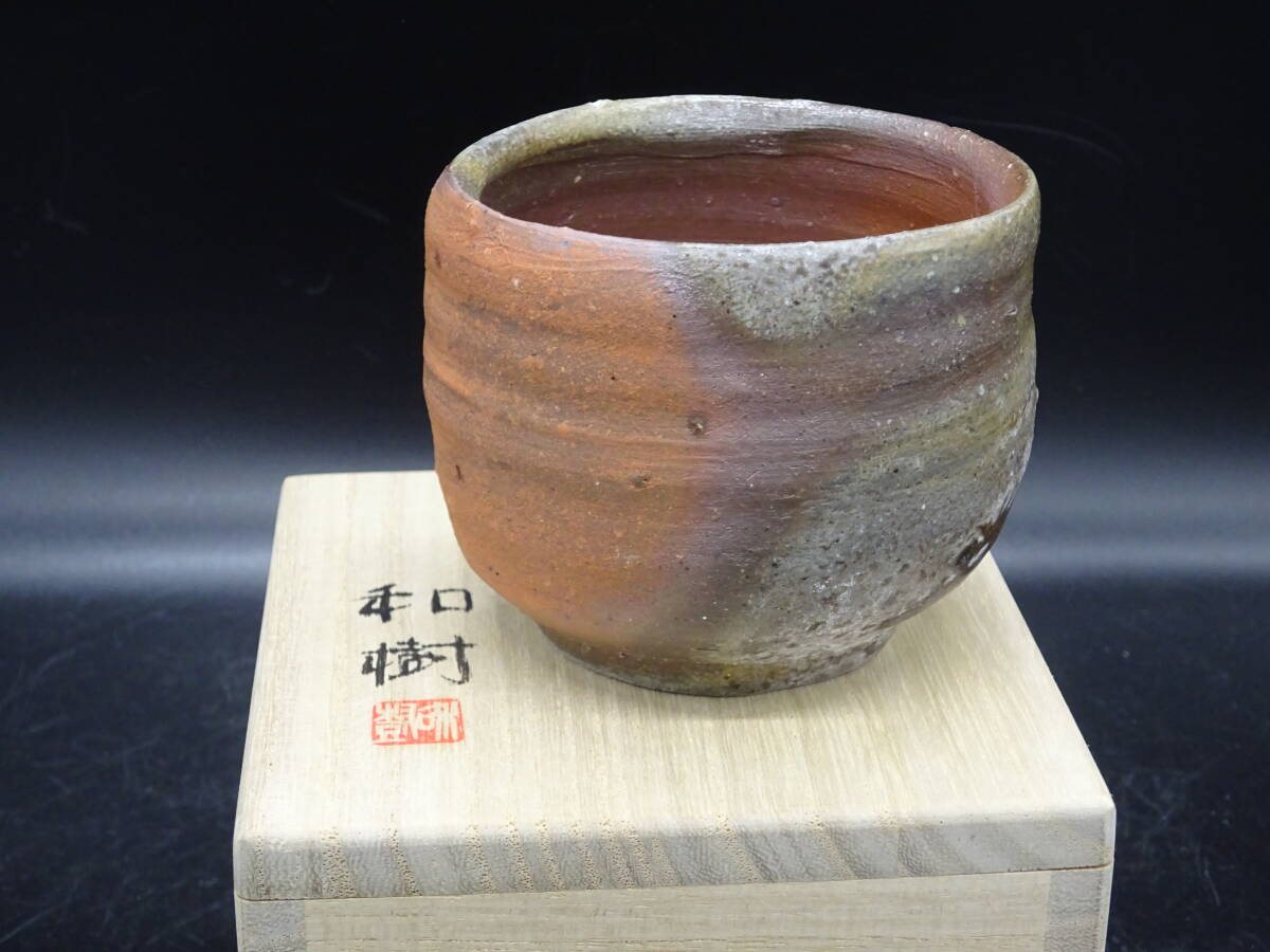 備前焼 抹茶茶椀 中村真 中村眞 新品未使用品 2025年最新】Yahoo