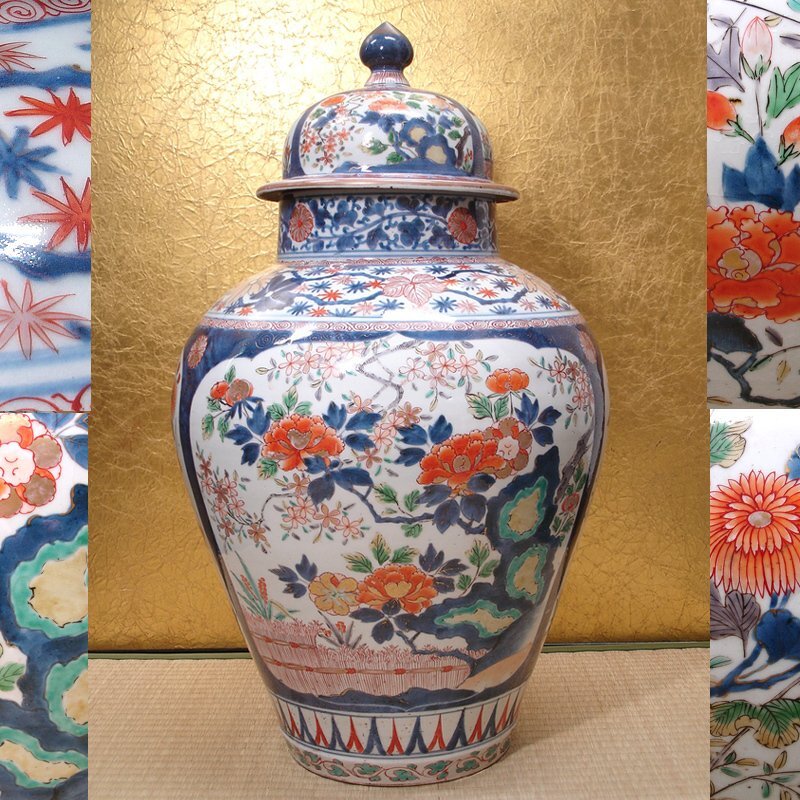 Yahoo!オークション -「古伊万里沈香壺」の落札相場・落札価格