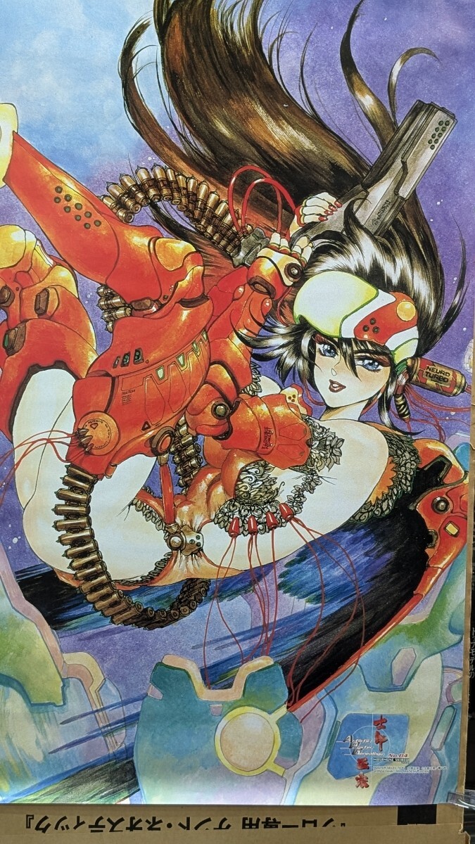 2026年最新】Yahoo!オークション -士郎正宗 ポスターの中古品・新品