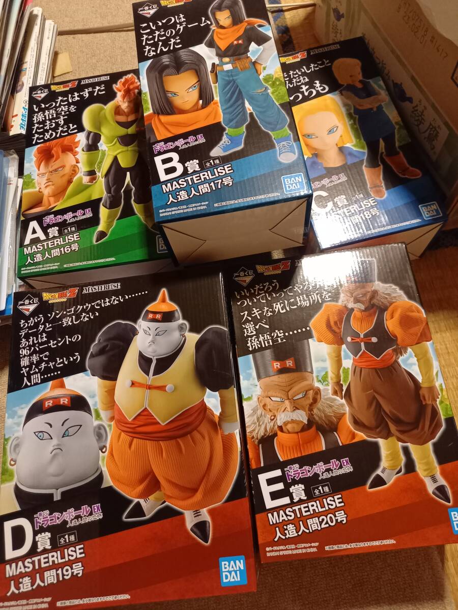 Yahoo!オークション -「一番くじ ドラゴンボール 人造人間19号」の落札