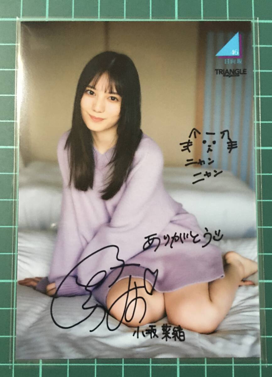 週刊少年チャンピオン 小坂菜緒 サイン入りチェキ 週刊少年