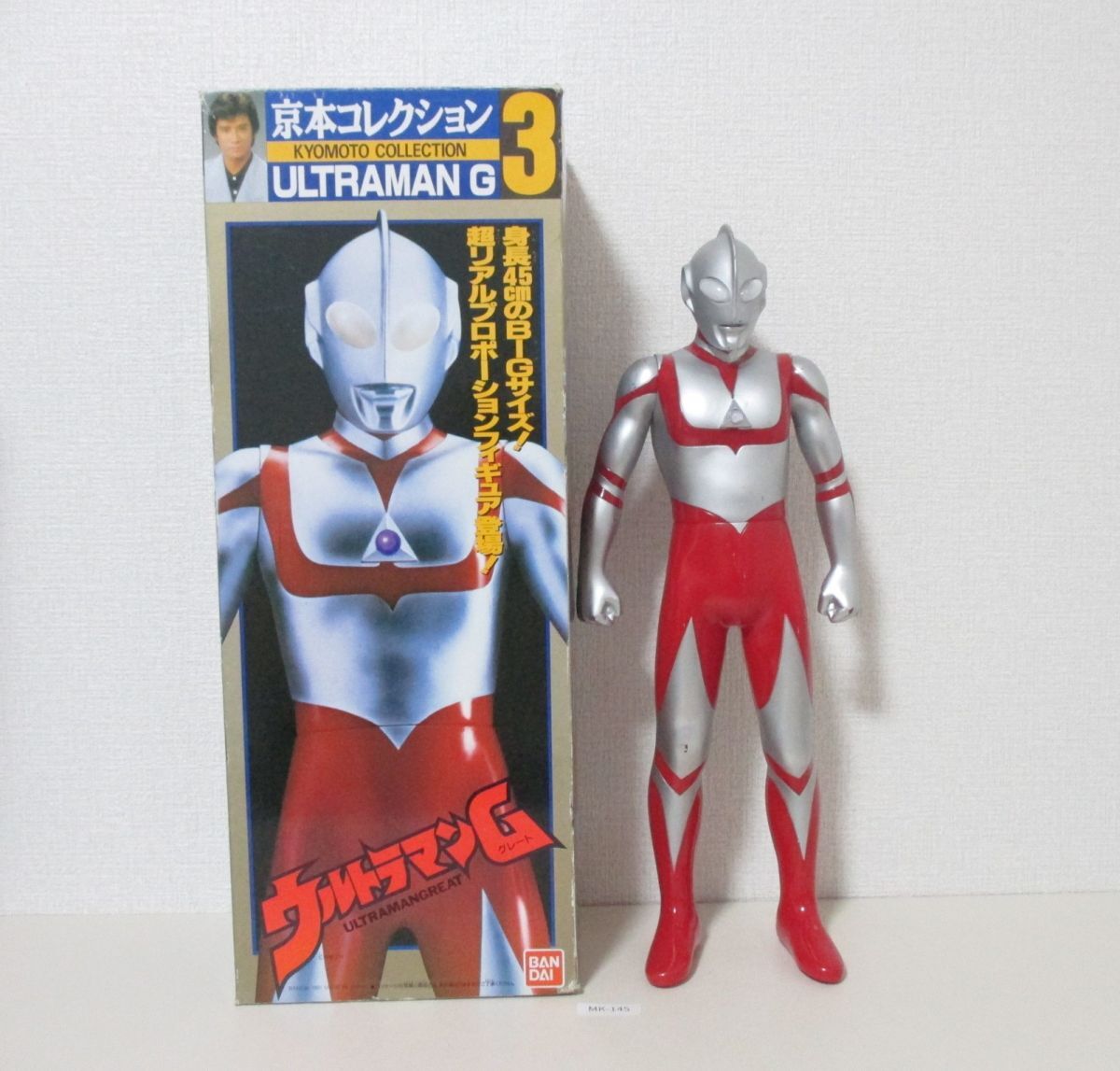 ウルトラマングレート＆登場怪獣（バンダイ）ソフビフィギュア8体