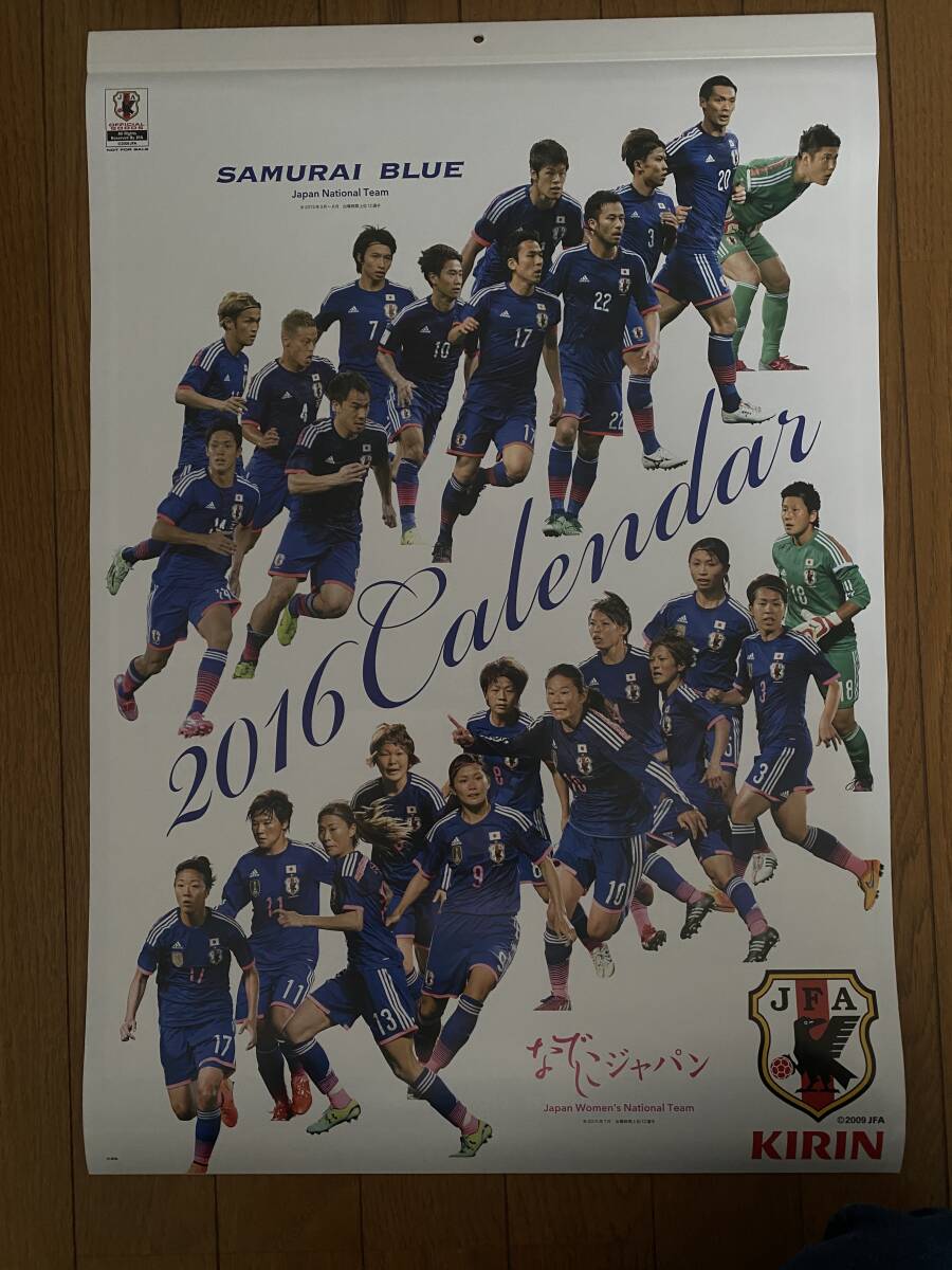 2026年最新】Yahoo!オークション -キリン 日本代表 カレンダーの中古品