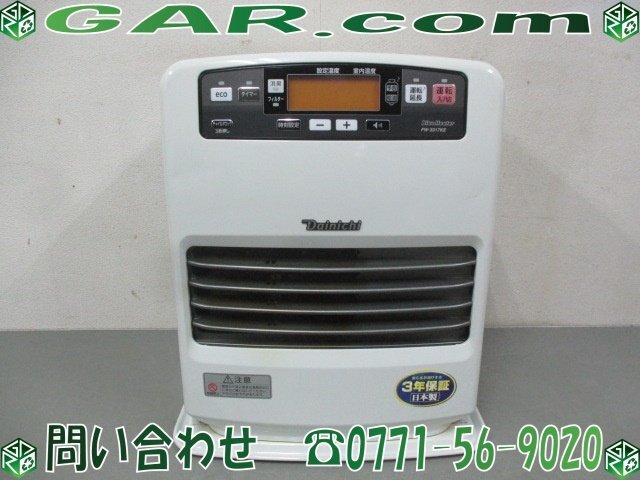 中古] ダイニチ/ブルーヒーター ファンヒーター FW-322S 2006年製 検