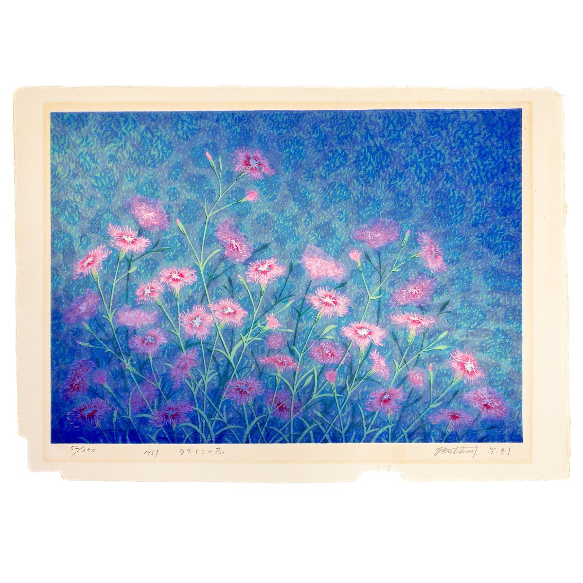 Yahoo!オークション -「牧野宗則」(版画) (美術品)の落札相場・落札価格