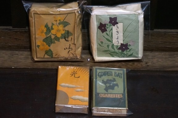 Yahoo!オークション -「たばこ レトロ」(その他) (印刷物)の落札相場