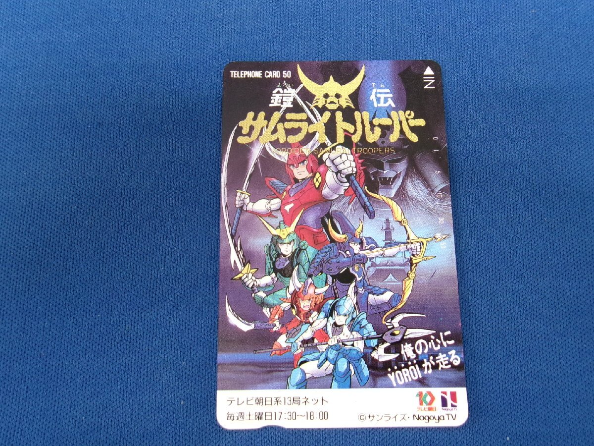 Yahoo!オークション -「鎧伝サムライトルーパー カード」の落札相場