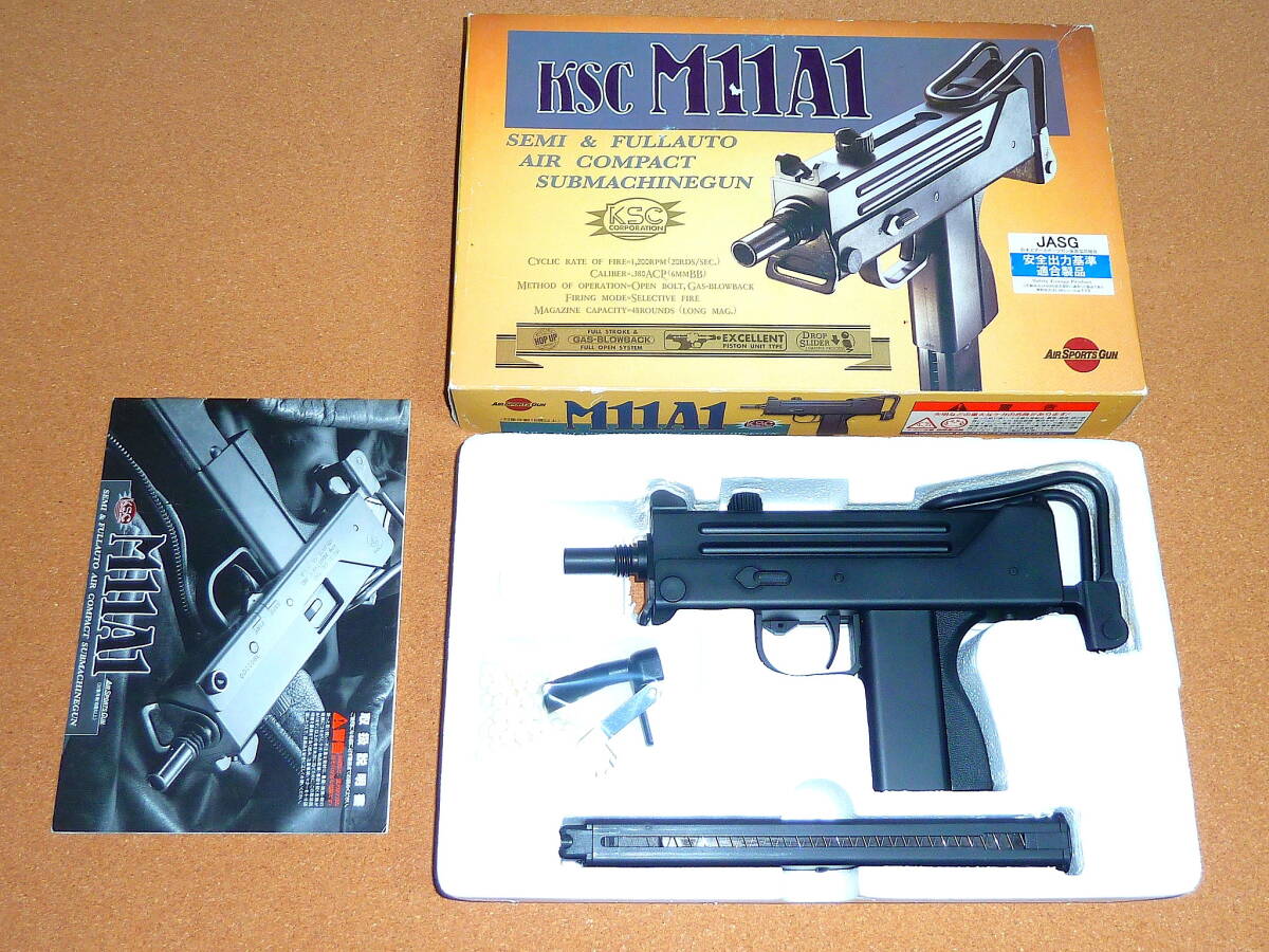 2026年最新】KSC M11A1をお探しなら！最適な商品を多数ラインナップ
