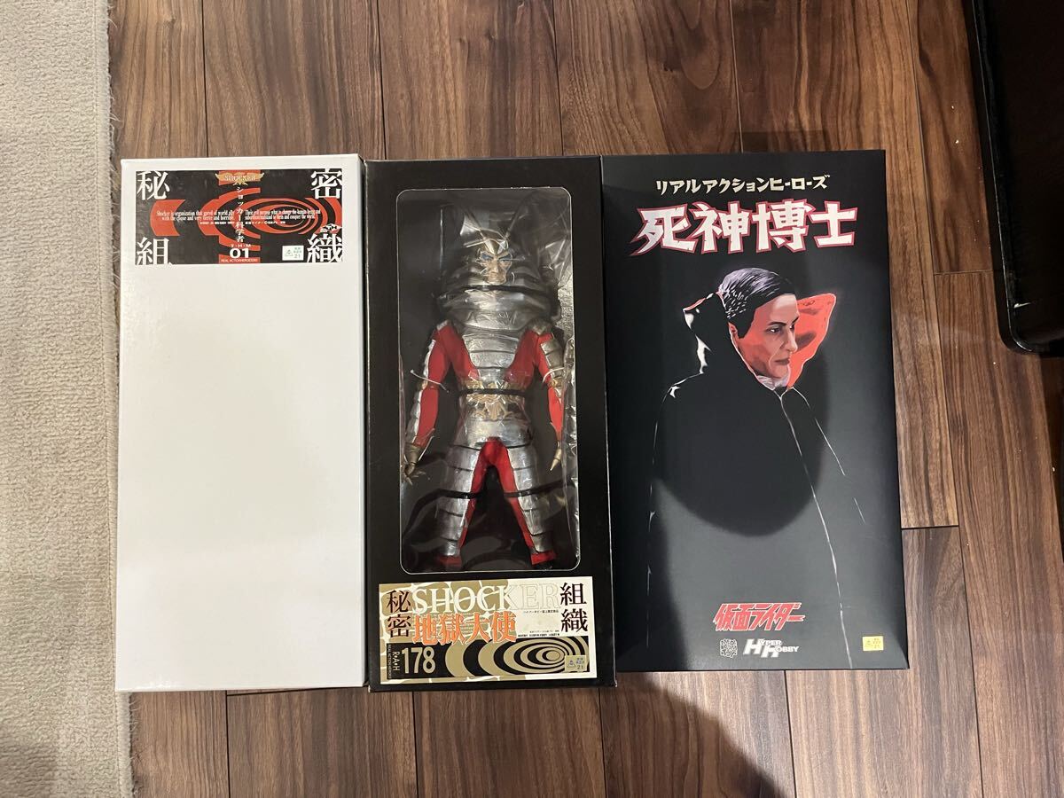 Yahoo!オークション -「rah 死神博士」(特撮) (フィギュア)の落札相場