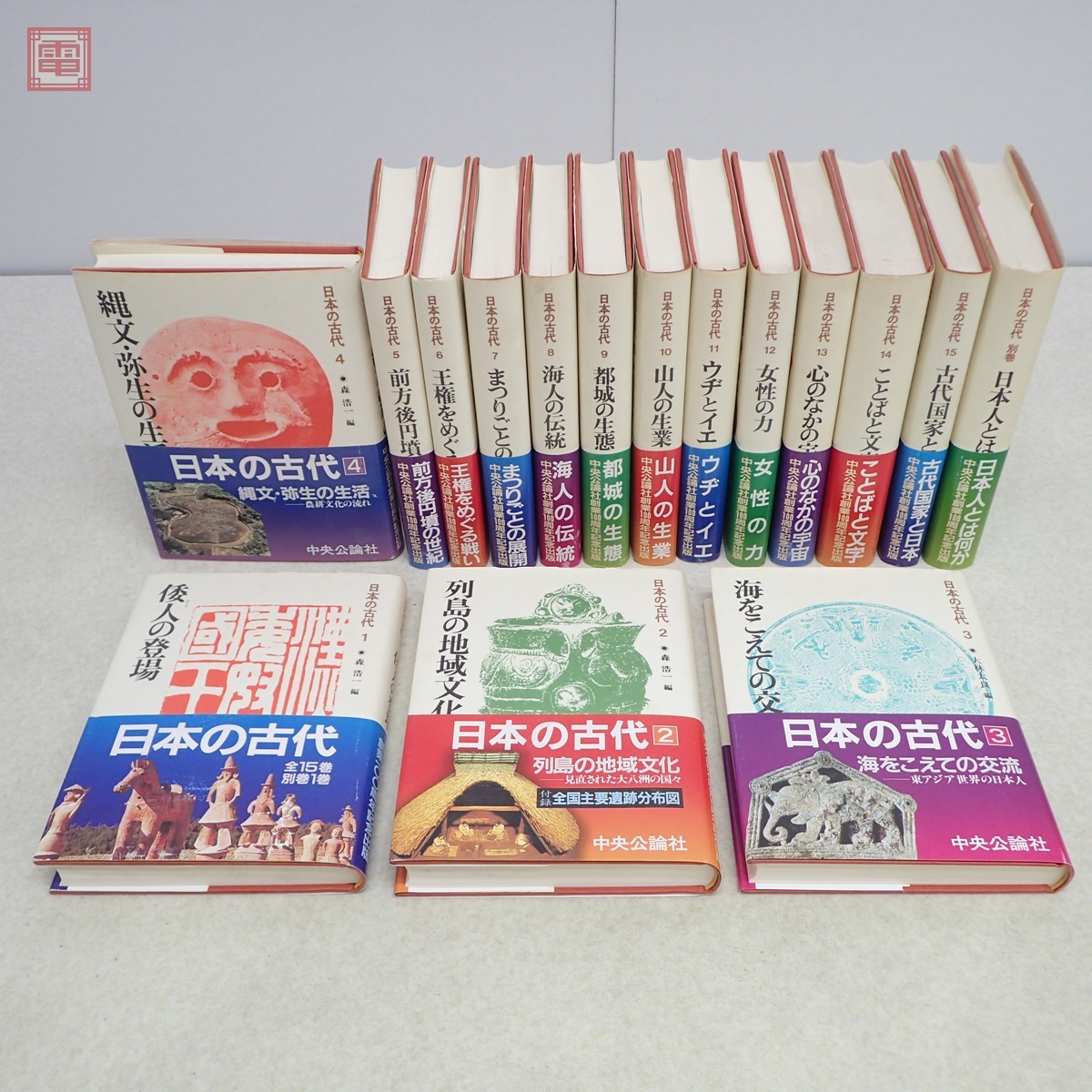 Yahoo!オークション -「日本の古代 中央公論社」の落札相場・落札価格