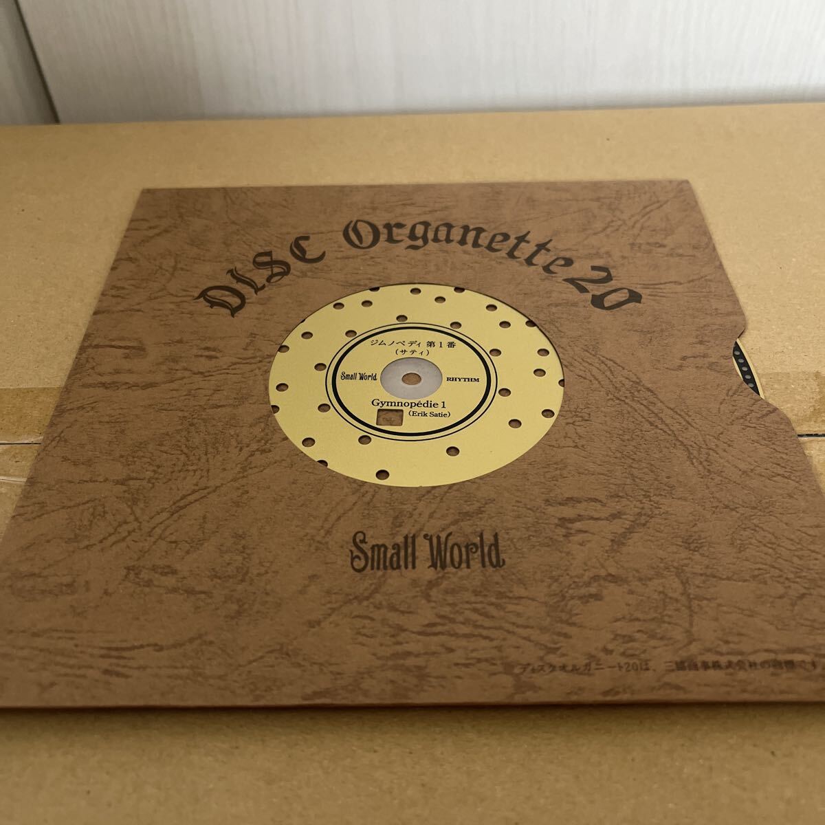 Yahoo!オークション -「オルガニート20」の落札相場・落札価格