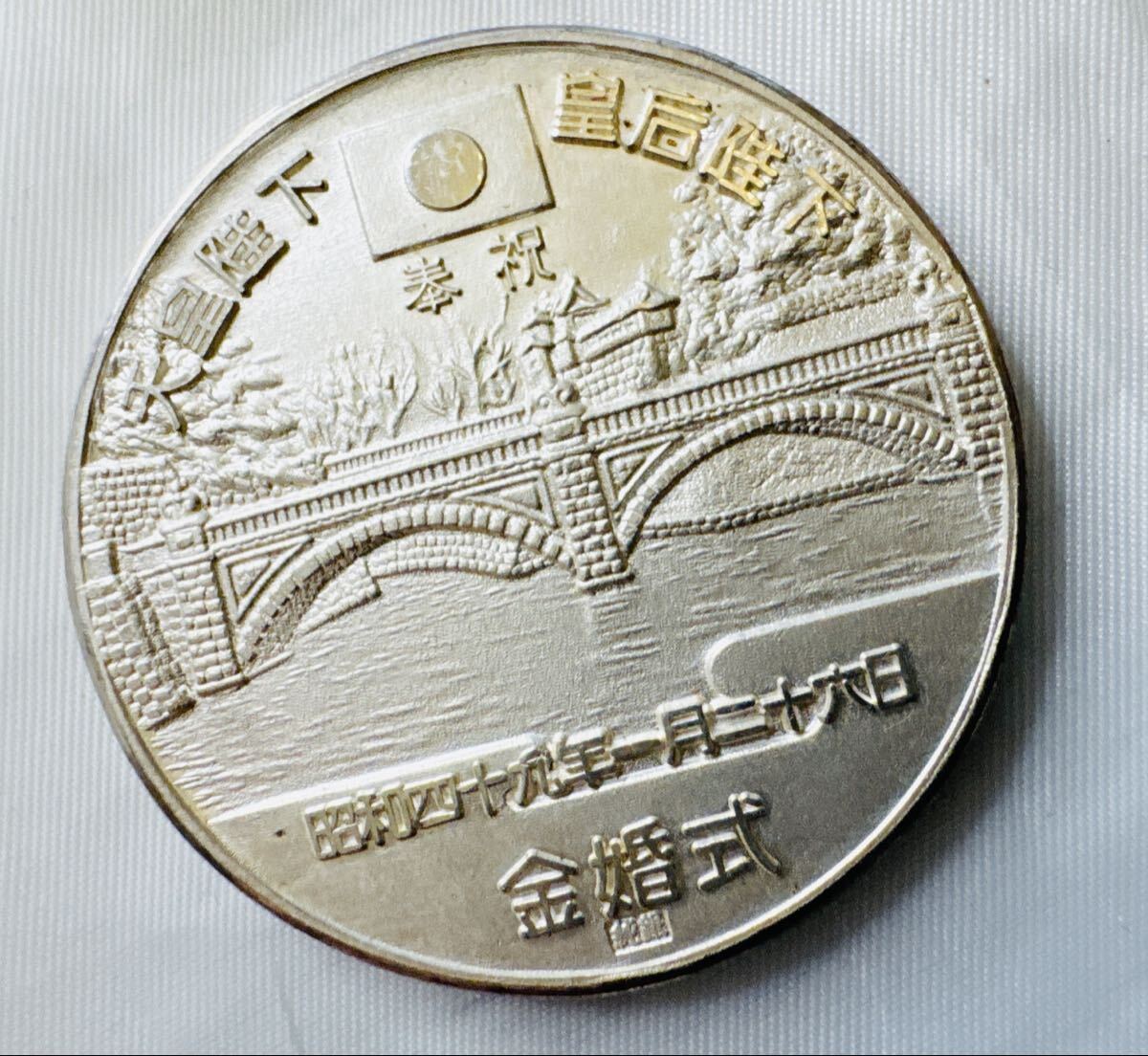 Yahoo!オークション -「昭和 天皇 記念 メダル」(銀製) (金属工芸)の