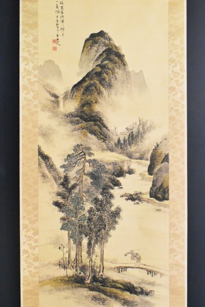 Yahoo!オークション -「絵画 真作 肉筆」の落札相場・落札価格