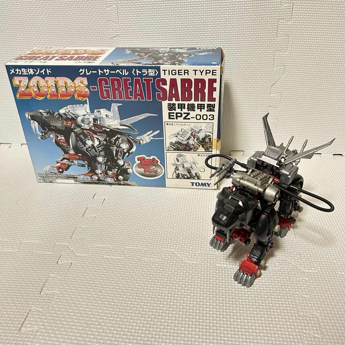 Yahoo!オークション -「ゾイド -ZOIDS-」の落札相場・落札価格