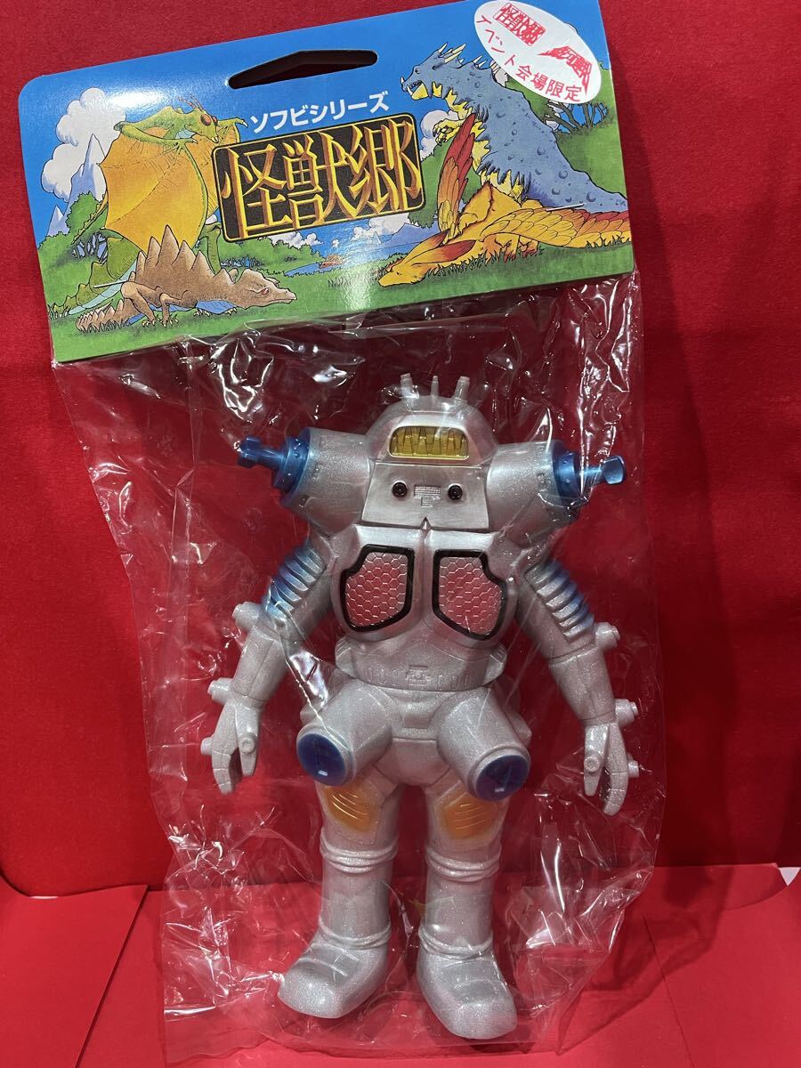 ウルトラセブン キングジョー (ブラック) 怪獣郷ソフビ 玩具人生誌上