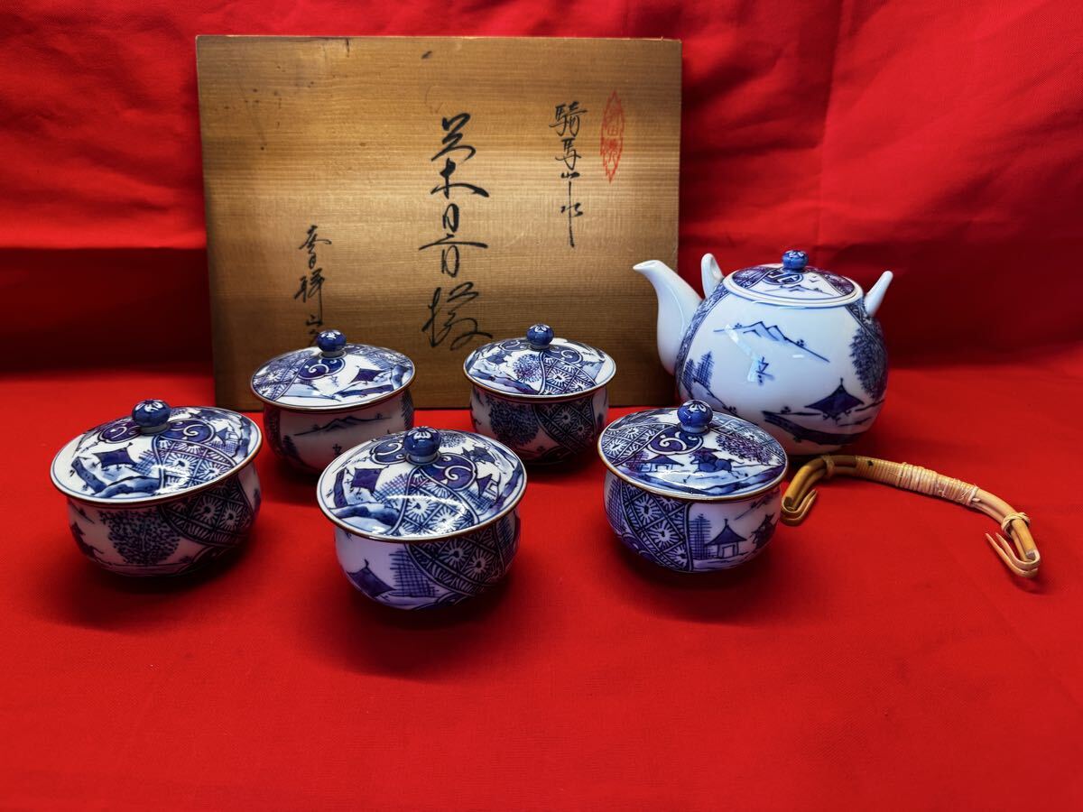 Yahoo!オークション -「幸祥」の落札相場・落札価格