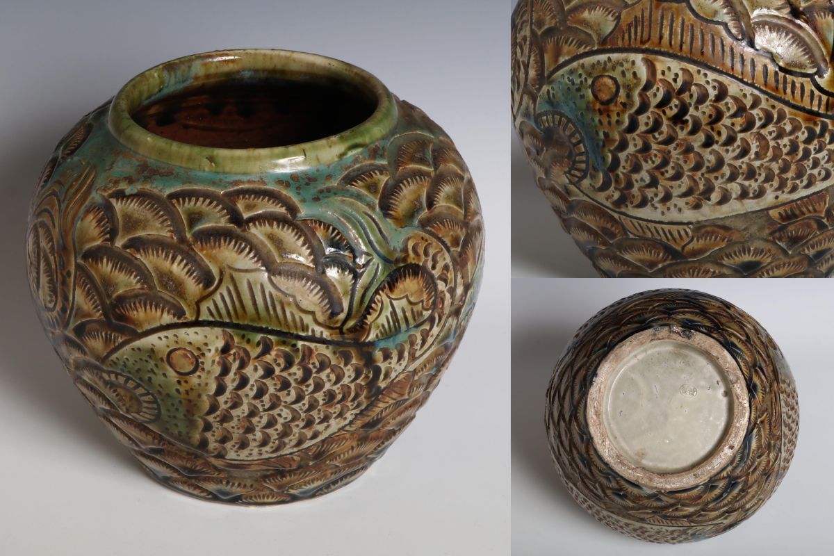 Yahoo!オークション -「古琉球」(壺屋) (日本の陶磁)の落札相場・落札価格