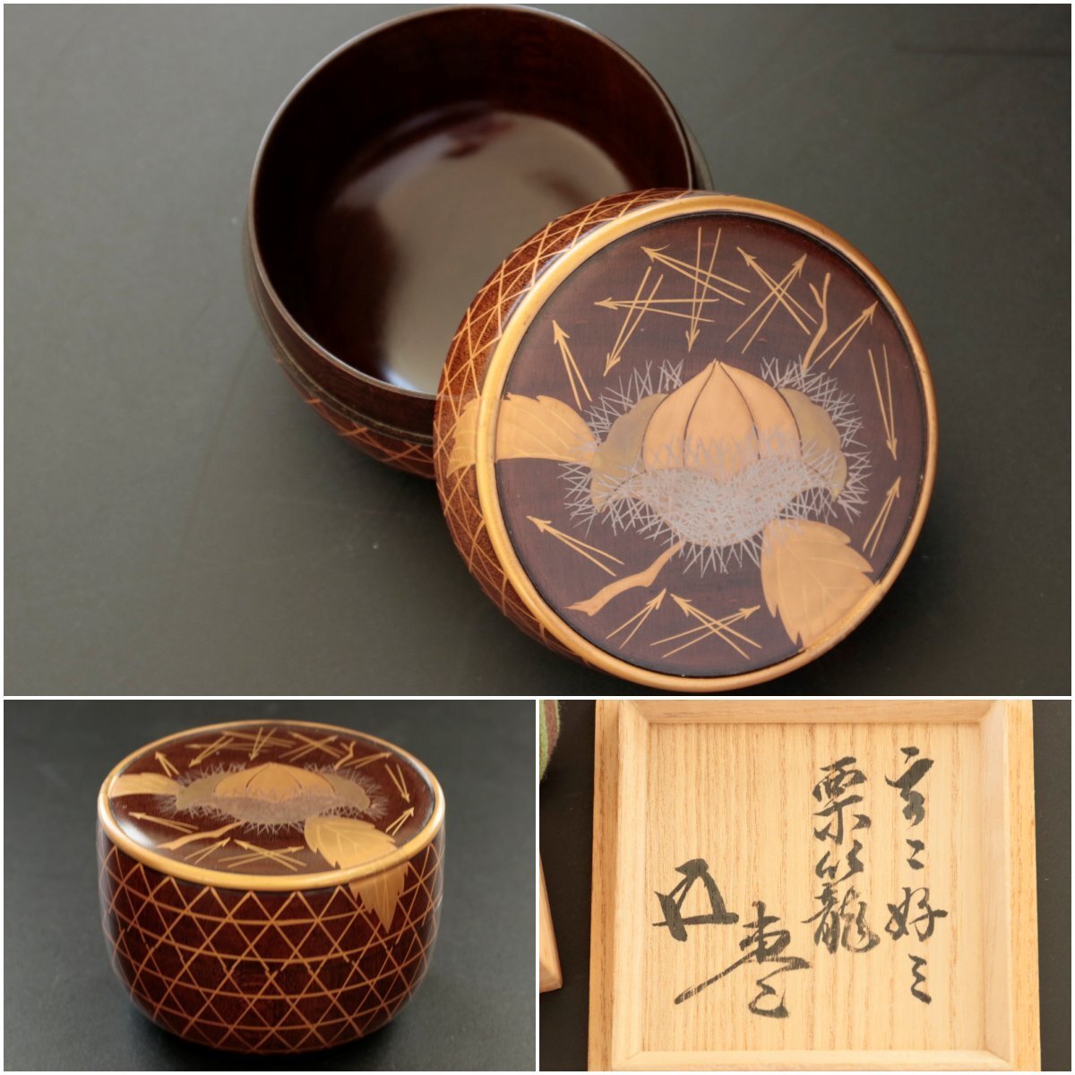 Yahoo!オークション -棗(漆芸)の落札相場・落札価格