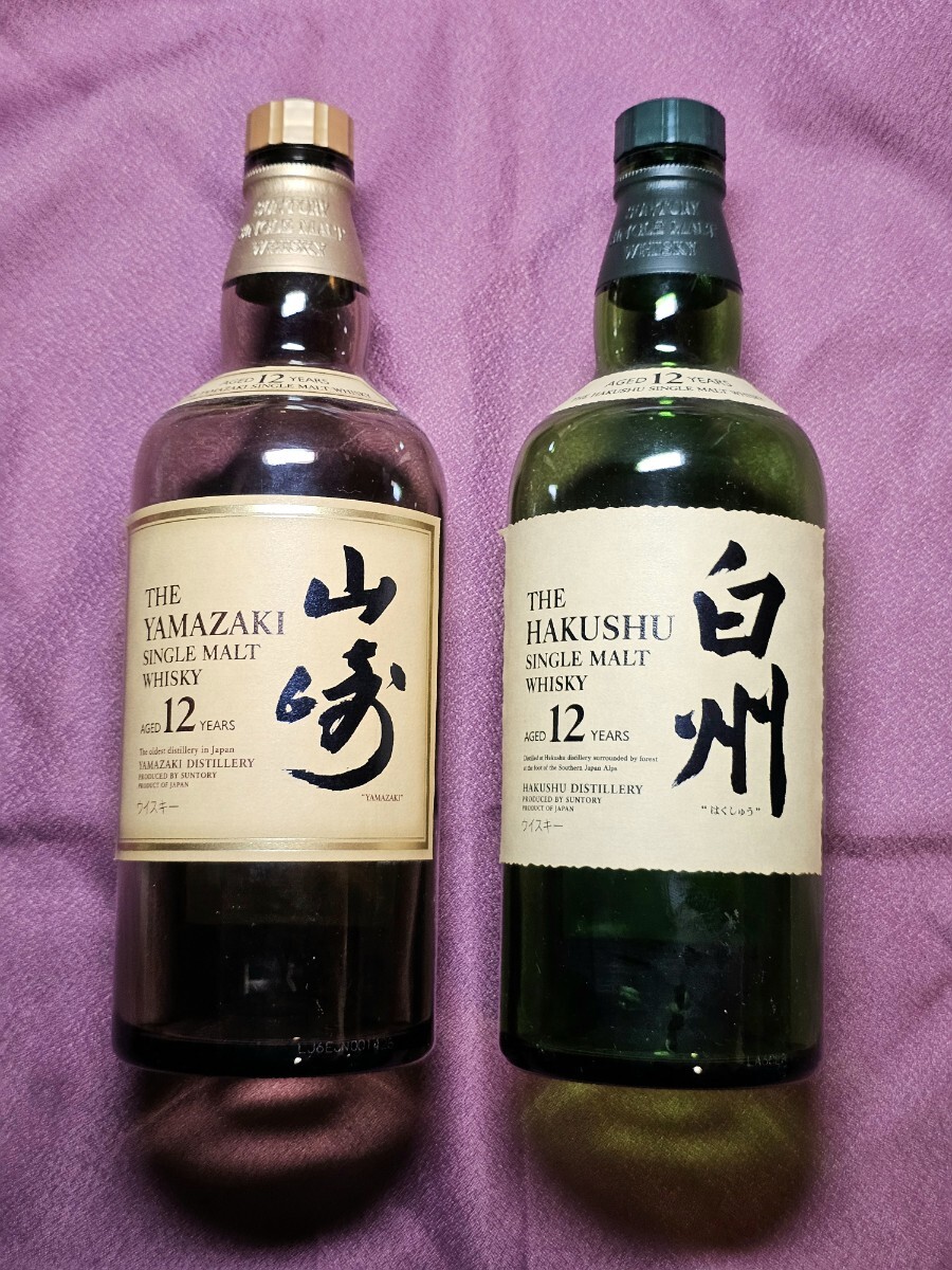 山﨑12年旧ボトル 空瓶 ディスプレー用 山﨑12年旧ボトル 空瓶