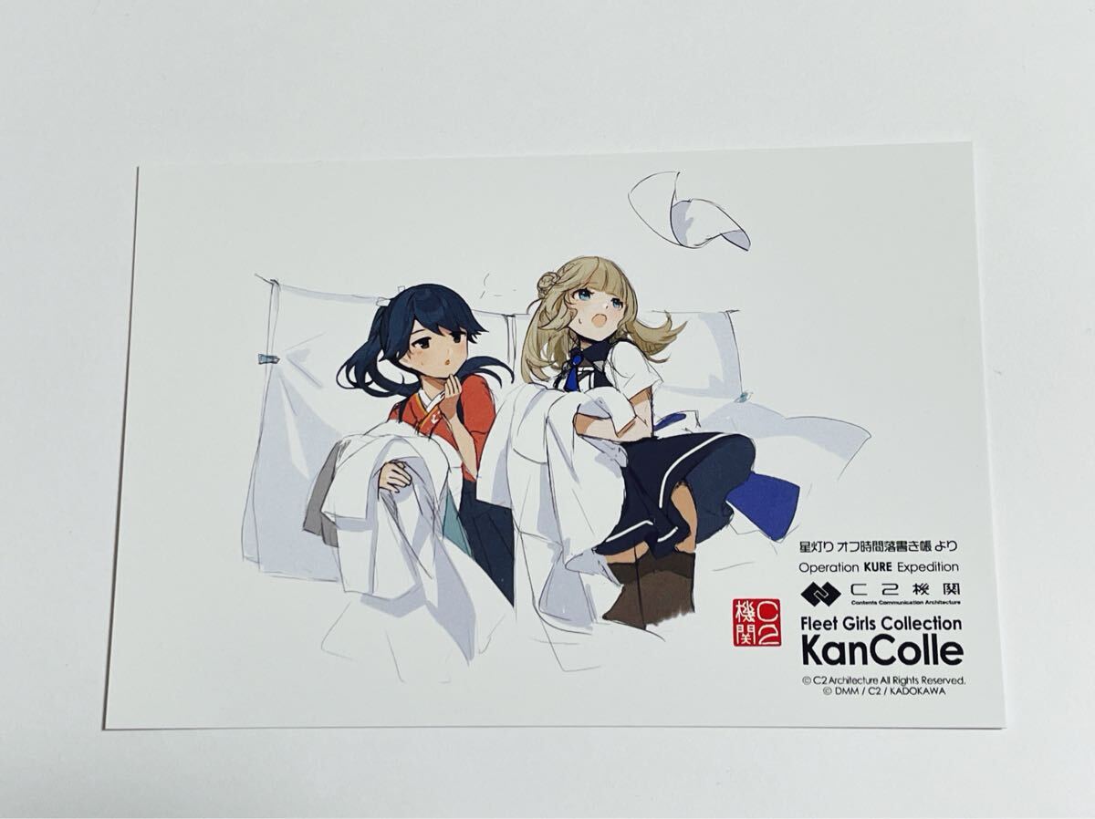 Yahoo!オークション -「艦これ 鳳翔」(その他) の落札相場・落札価格